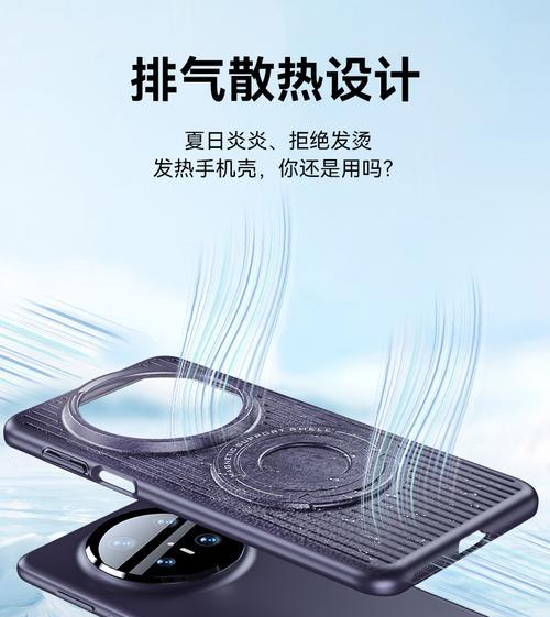 华为手机磁吸壳清洗方法有哪些？  第2张