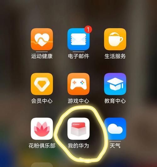 鸿蒙60操作系统支持哪些游戏？如何下载安装？  第1张