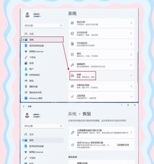 恢复出厂设置的步骤和注意事项？  第1张