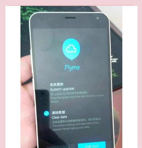 恢复出厂设置的步骤和注意事项？  第3张