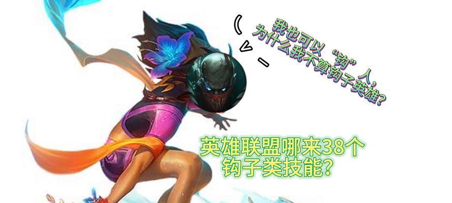 英雄联盟技能使用方法简单吗？  第1张
