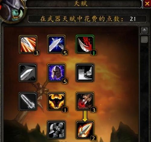 如何在魔兽世界中打造战傲天？需要哪些材料和步骤？  第1张