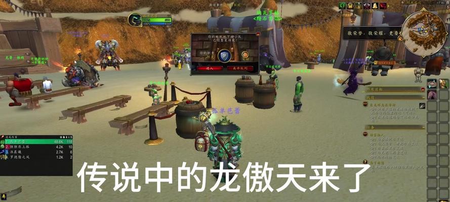 如何在魔兽世界中打造战傲天？需要哪些材料和步骤？  第3张