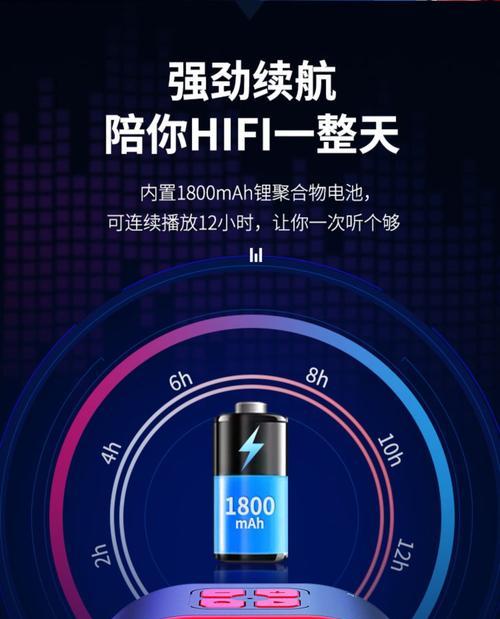 收款音箱声音如何连接？操作步骤是什么？  第3张