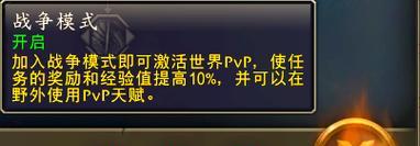 魔兽世界中如何进行服务器转移？转移后需要注意什么？  第2张