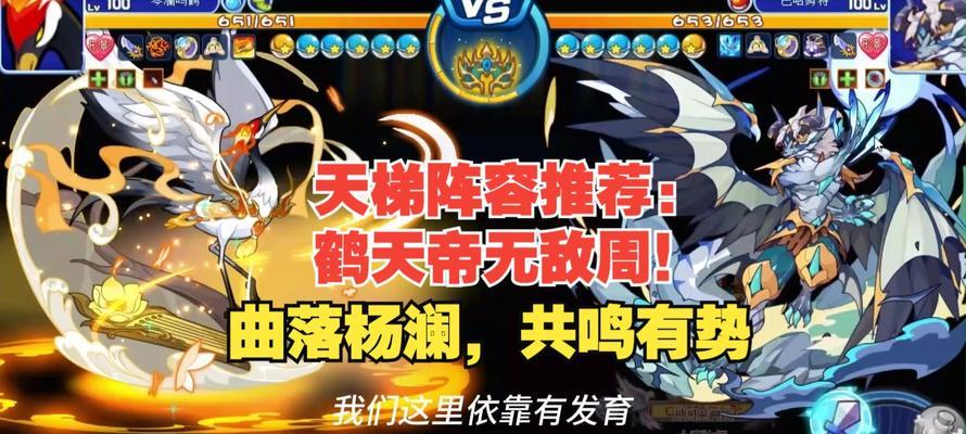洛克王国天梯对战设置调整方法是什么？  第3张
