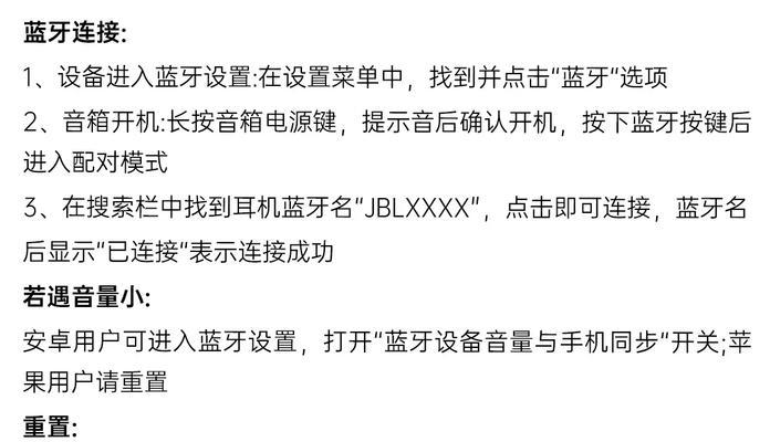 音箱盖子打开方法是什么？步骤详解？  第2张