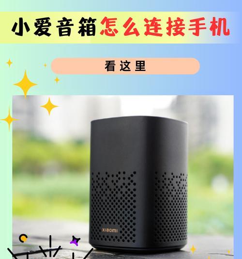 音箱盖子打开方法是什么？步骤详解？  第3张