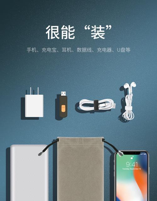 使用鞋盒手机充电器有哪些注意事项？  第1张
