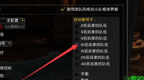 魔兽世界关闭频道声音怎么设置？如何个性化调整游戏音效？  第1张