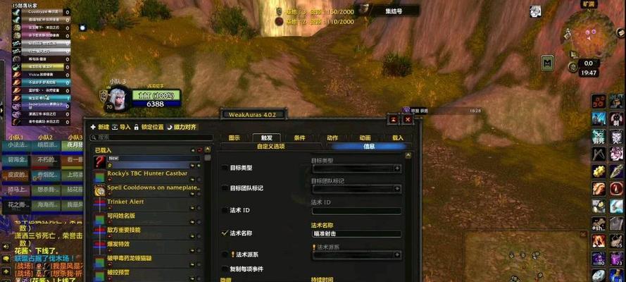 魔兽世界关闭频道声音怎么设置？如何个性化调整游戏音效？  第3张