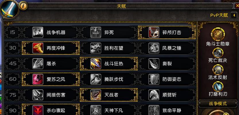 魔兽世界解锁全部战役的条件是什么？  第1张