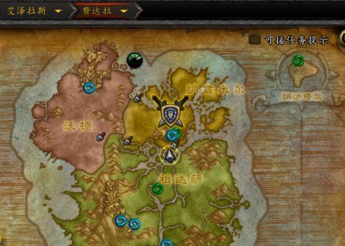 魔兽世界解锁全部战役的条件是什么？  第3张