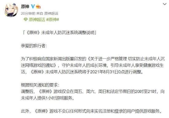 英雄联盟防沉迷解除方法是什么？  第1张