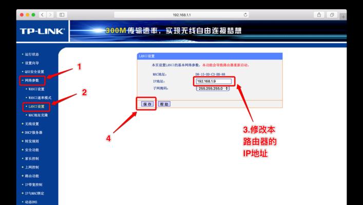路由器信号放大软件故障怎么修复？  第2张