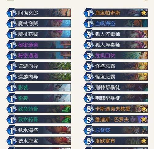 魔兽炉石冷却时间如何取消？CD去除技巧有哪些？  第2张