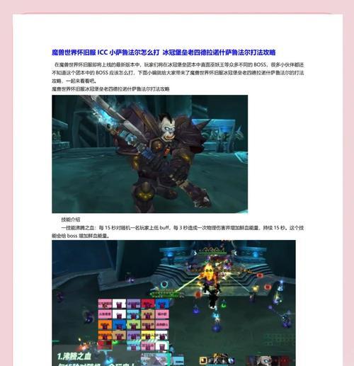 魔兽世界中如何快速增加战场经验？增加经验的技巧是什么？  第2张