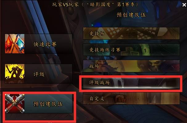 魔兽世界中如何快速增加战场经验？增加经验的技巧是什么？  第3张