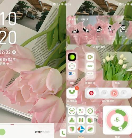 vivo手机如何设置更护眼模式？操作步骤是什么？  第3张