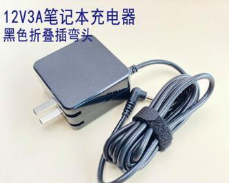圆头充电器的大头部分如何拆解？  第2张