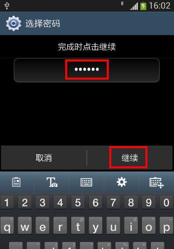 三星手机TV模式如何设置？  第2张