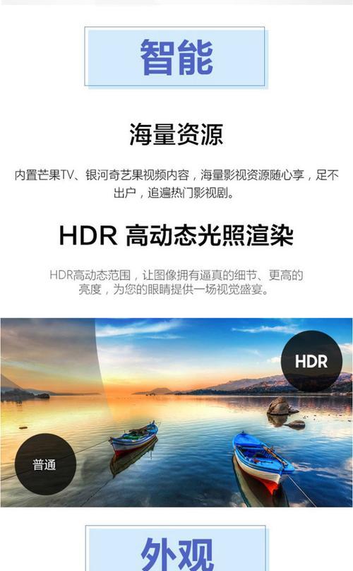 三星手机TV模式如何设置？  第1张