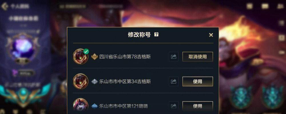 英雄联盟手游排位赛到哪个段位后不再有人机对手？  第1张