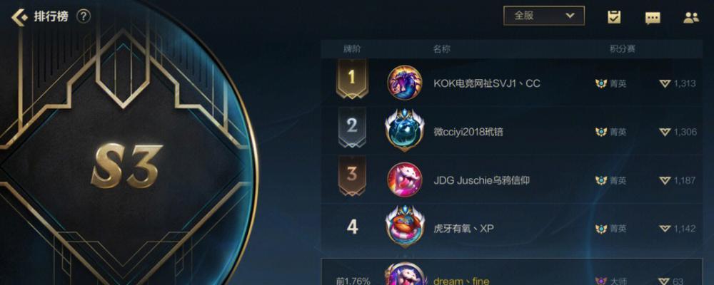 英雄联盟手游排位赛到哪个段位后不再有人机对手？  第3张