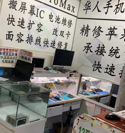 查苹果手机去哪里最好？哪里提供最专业的维修服务？  第3张
