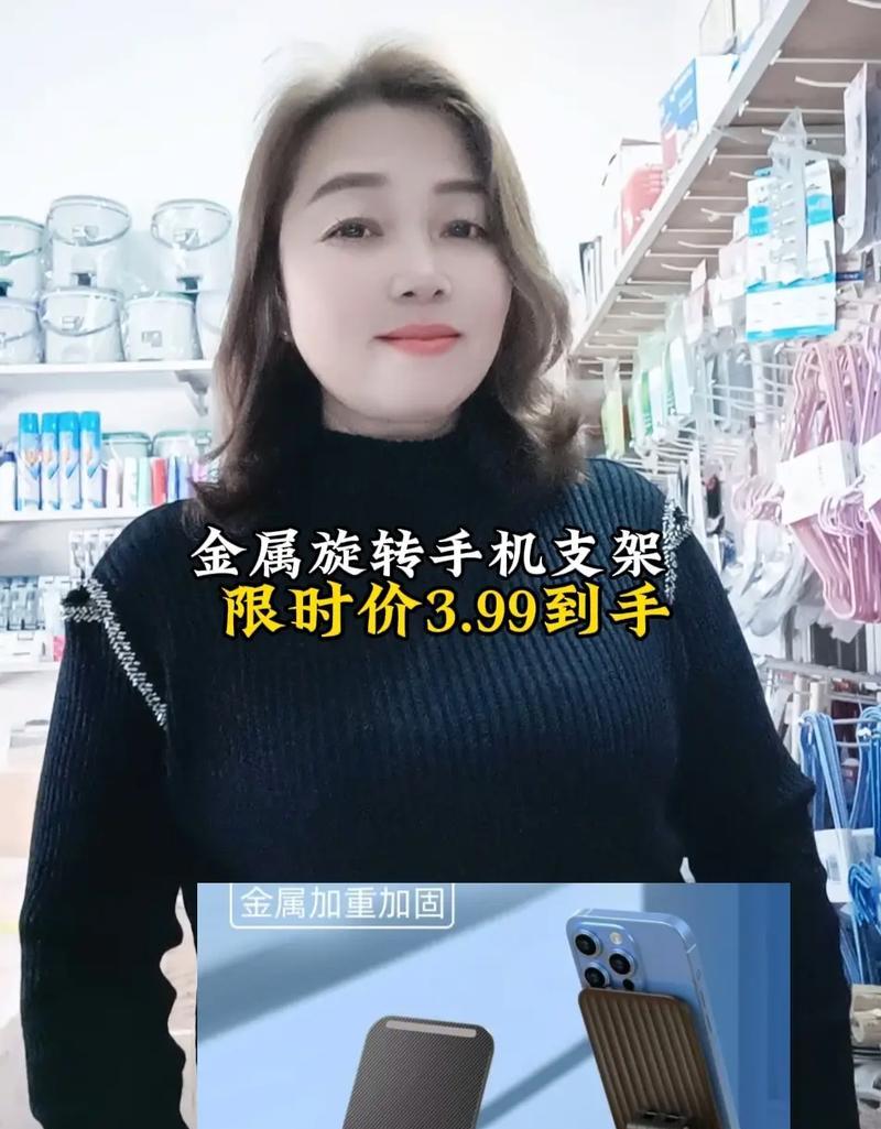 扭曲手机支架的正确名称是什么？它有什么特别之处？  第2张