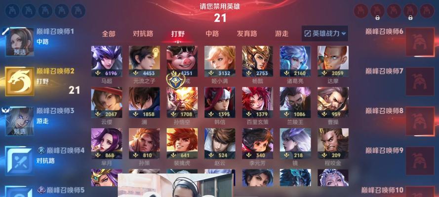 耀扬王者荣耀被封原因是什么？  第1张