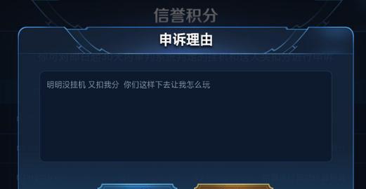 耀扬王者荣耀被封原因是什么？  第3张