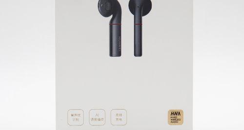 华为肩挂式耳机充电问题如何处理？  第1张