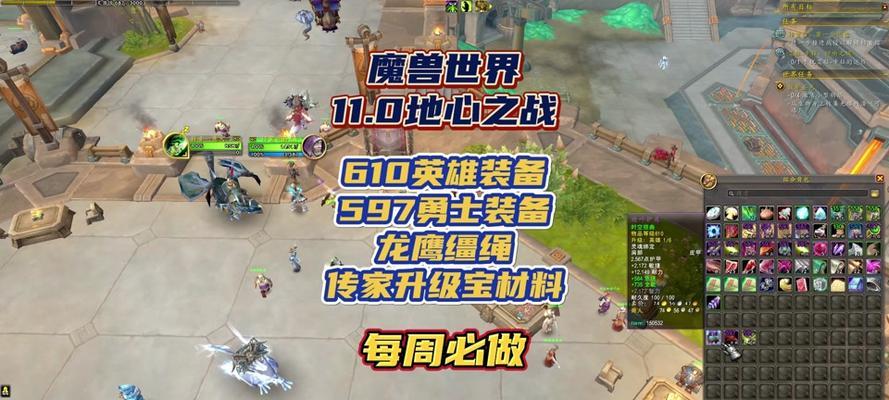 魔兽世界中勇士装备如何升级？装备升级对角色有何影响？  第1张