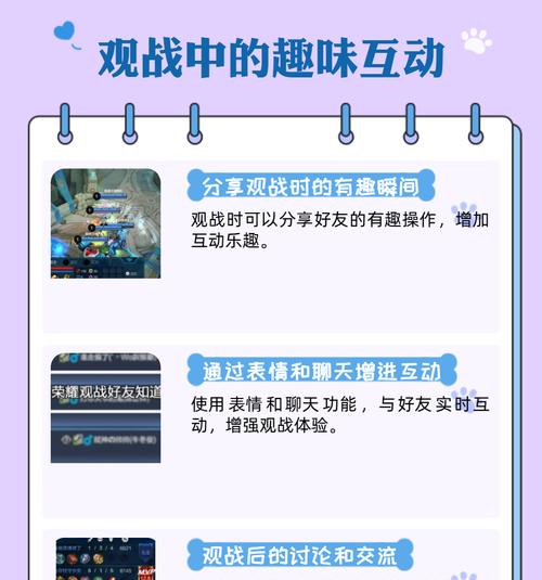 王者荣耀模拟王者局技巧是什么？  第1张