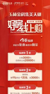英雄联盟83折点券获取途径有哪些？  第1张