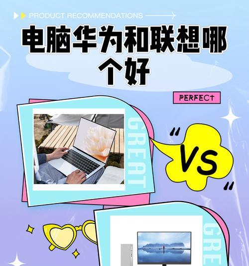 联想电脑数据如何传输到华为电脑？  第2张