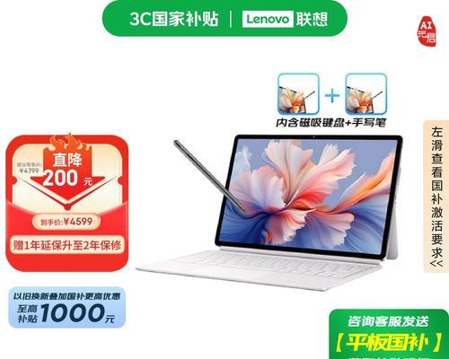 联想电脑数据如何传输到华为电脑？  第3张