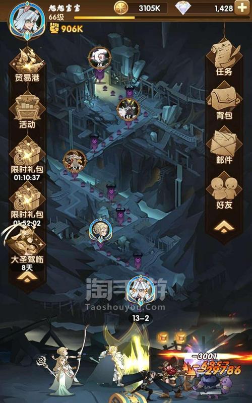 耀光任务的详细步骤是什么？完成任务需要哪些条件？  第2张