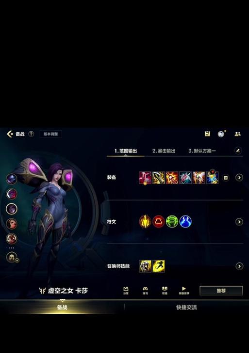 英雄联盟卡莎的暴击动作是什么？如何触发？  第1张