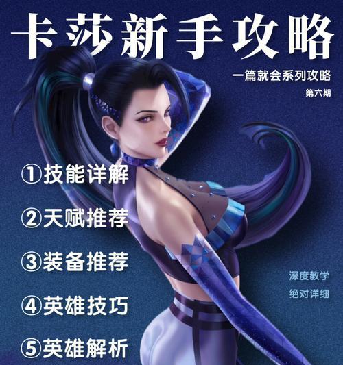 英雄联盟卡莎的暴击动作是什么？如何触发？  第2张