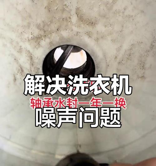 自动洗衣机甩干很响是什么原因？如何解决？  第1张