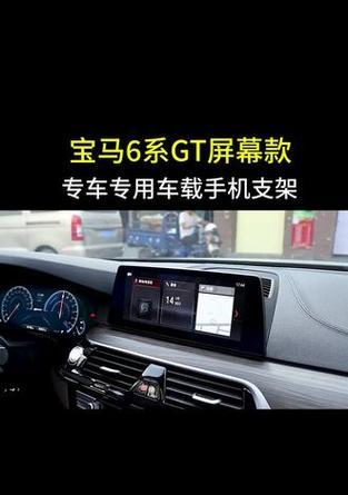 双支架手机架的正确安装方法是什么？  第1张