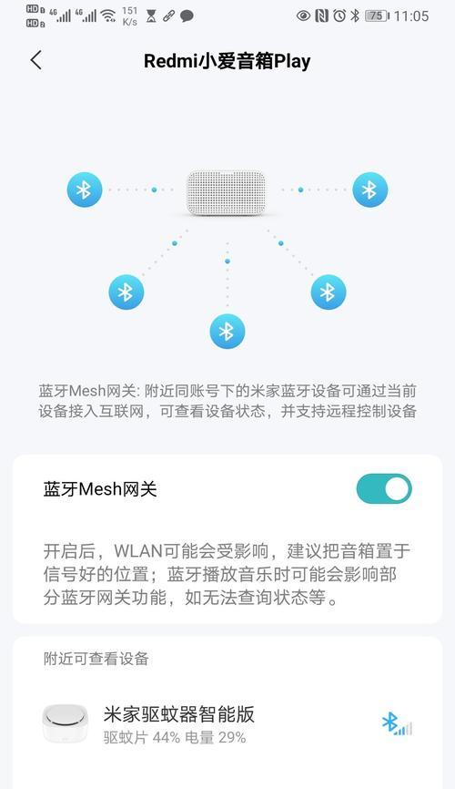 小爱音箱付费内容取消方法是什么？如何避免误操作？  第2张