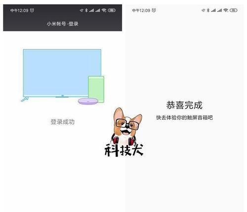小爱音箱付费内容取消方法是什么？如何避免误操作？  第1张