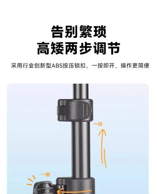 手持支架平板的使用方法是什么？  第1张