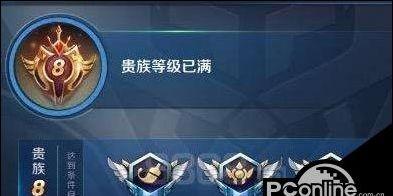 王者荣耀授权获取方法？授权后能做什么？  第1张