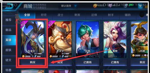 王者荣耀授权获取方法？授权后能做什么？  第3张