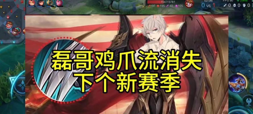 王者荣耀鸡爪什么效果？鸡爪的技能和玩法有哪些？  第3张