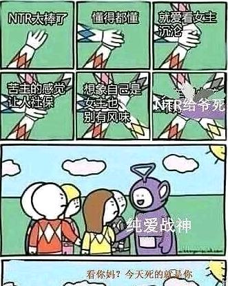 “姐姐卡洗衣机里”是什么梗？这个梗的来源和含义是什么？  第2张